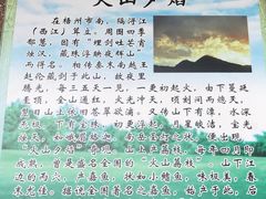 -白云山风景名胜区
