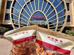 -郑庄脂渣海鲜楼(九水路店)