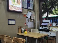 -康大口蘑面庄(将军街店)