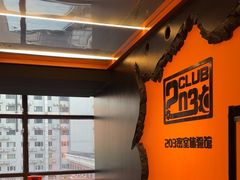 -203密室逃脱体验馆·聚会·亲子·团建(中关村店)