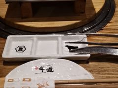 -御牛道日式烤肉料理(杭州万象城店)