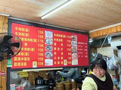 -肇兴特色牛肉粉