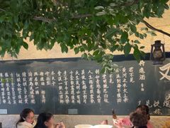 -又见炊烟私房菜(敬亭路店)