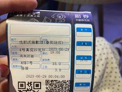 -沃美影城(春熙路店)