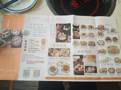 -粤食堂(天津和悦汇店)