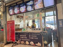 -阿古吉缅甸茶餐厅