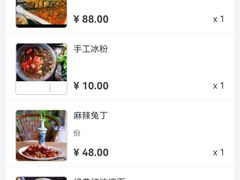 -艺味深尝(云锦路店)