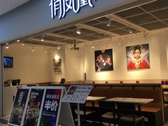 -高志大厦