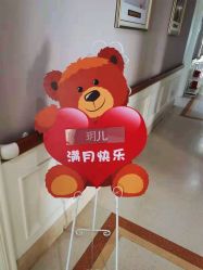 -武汉玛丽亚月子中心