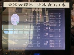 -湊湊火锅·茶憩(东城万达店)