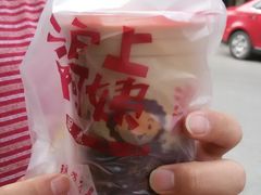 -沪上阿姨鲜果茶(华新大街店)