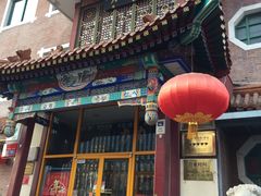 -力力豆花庄(广渠门店)