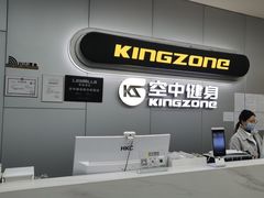 -空中健身·游泳(季佳荟新华家园店)