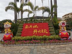 -三亚亚龙湾天域度假酒店