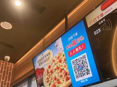 -达美乐比萨(西客站北店)