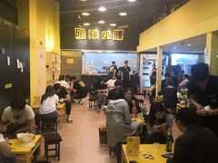 大堂-望京小腰(北京总店)