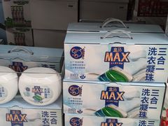 -盒马X会员店(上海森兰商都店)