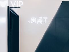 -万象影城(深圳布吉万象汇IMAX店)
