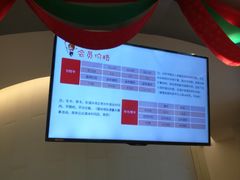 -陈露国际冰上中心(天津嘉里汇店)