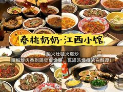 -虾铺子龙虾·私房菜(金源花苑店)
