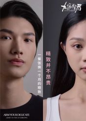 -安吉拉青春化管理中心