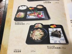 -雷屋日式料理(沈安小区店)