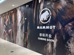 -天津万象城