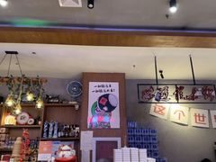 -拉斯维佳木斯·烧烤(石门东路店)