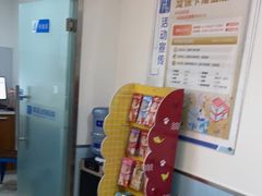 -爱诺动物医院(崂山店)