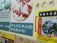 -牛师傅广式药膳牛骨汤美食(江南西店)