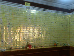 android_upload_pic-圆明讲堂