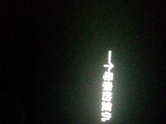 -SFC上影影城(北京大兴龙湖天街IMAX店)
