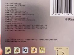 -盒马鲜生(枣园路店)