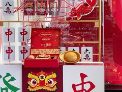 -哈根达斯(滨江店)