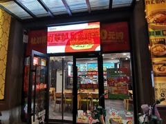 -吉胜克·汉堡炸鸡(南开三马路店)