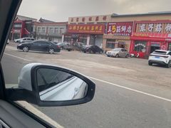 -方圆正宗筋饼老店