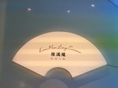 -桂满陇·蟹黄小笼汤包(巴黎春天浦建店)