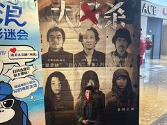 -百丽宫影城(嘉里汇店)