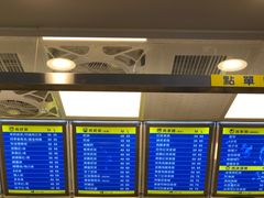 -50嵐鲜茶专卖连锁店(金城镇店)