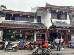 门面-同得兴 Since·1995 传统苏式面馆(嘉馀坊店)