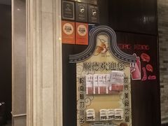 -佛山顺德香云纱园林酒店(清晖园店)
