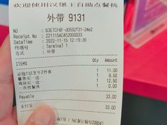 -汉堡王(上海118广场店)