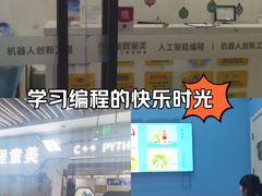 -童程童美少儿编程乐高机器人(汉阳校区)