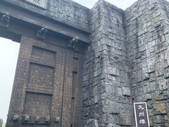 -中国汉城景区