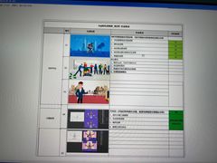 -火星时代教育(厦门校区)