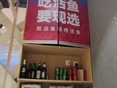-鱼酷活鱼烤鱼(北美店)