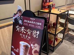 -COSTA COFFEE(斯普瑞斯奥特莱斯店)