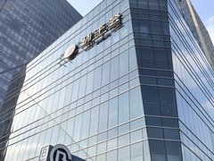 -北京安贞环宇荟