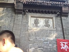 -南锣鼓巷