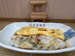 -佳瑜肠粉(总店)